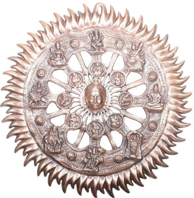 

Apkamart Handicraft Sun Wall Hanging - Decorative Metallic Suraj Idol for Home Decor and Gifts Decorative Showpiece - 52 cm(Alloy, Copper)