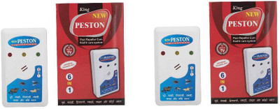 

King king peston(Pack of 2)