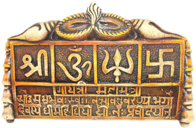 

Sarvsiddhi Terracotta Gaytri Mantra Door Hanging Decorative Showpiece - 3 cm(Terracotta, Brown)