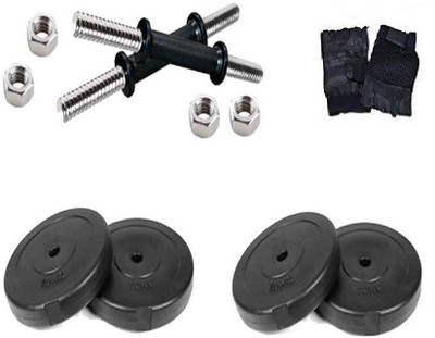 

BFIT 4KG HOME GYM SET 1KG X 4 + 2 ROD OF 14 INCHES + GYM GLOVES PAIR Gym & Fitness Kit