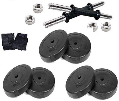 

BFIT 6KG HOME GYM SET 1KG X 6 + 2 ROD OF 14 INCHES + GYM GLOVES PAIR Gym & Fitness Kit
