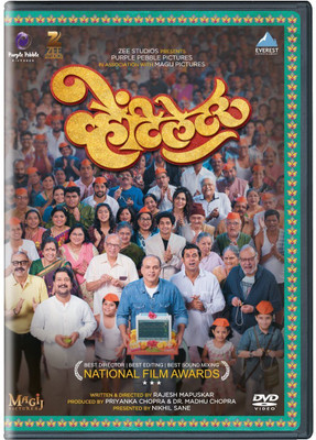 

Ventilator DVD (Marathi)(DVD Marathi)