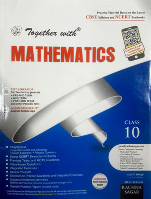 Together with Mathematics Class 10 Ncert Soloutions  - Mathematics practice paper with 1 Disc(English, Paperback, unknown)