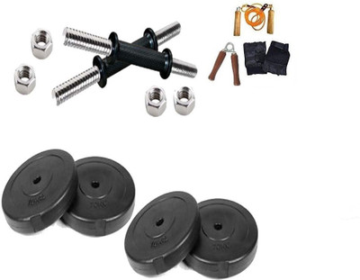 BFIT BFIT 8KG HOME GYM SET 2KG X 4 + 2 ROD OF 14 INCHES + GYM GLOVES PAIR + SKIPPING ROPE + HAND GRIPPER Gym & Fitness Kit
