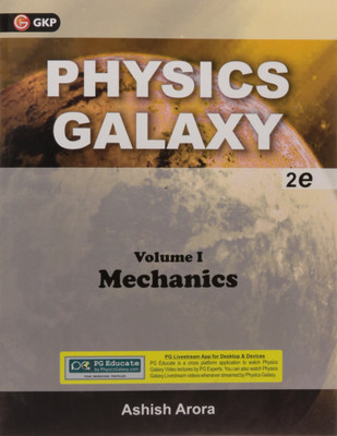 Physics Galaxy Volume-I(English, Paperback, GKP)