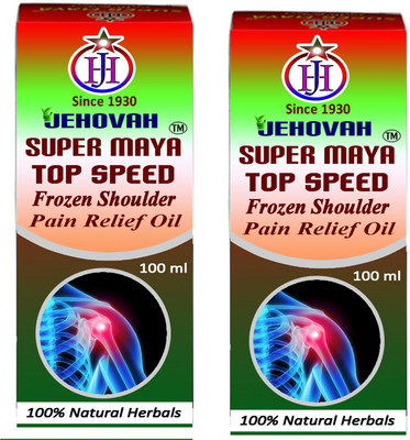 

Super Maya TOP SPEED FROZEN SHOULDER PAIN RELIEF OIL(100 ml)