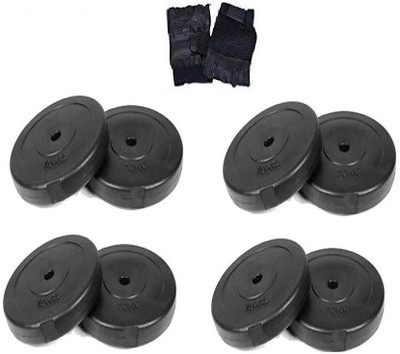

BFIT 8KG HOME GYM SET 1KG X 8 COATED WEIGHT PLATES +GYM GLOVES PAIR Gym & Fitness Kit