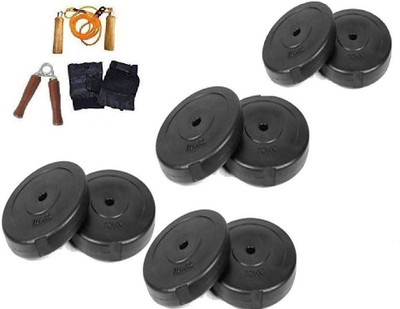 

BFIT 8KG SET 1KG X 8 COATED WEIGHT PLATES + GYM GLOVES PAIR + SKIPPING ROPE + HAND GRIPPER Gym & Fitness Kit