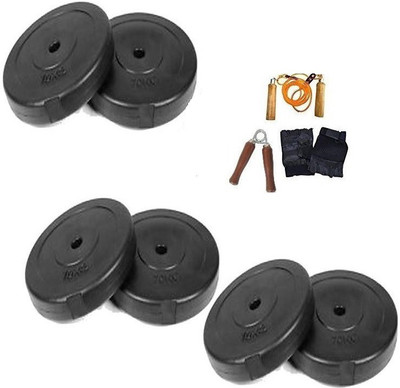 

BFIT HOME GYM SET 1KG X 6 COATED WEIGHT PLATES + GYM GLOVES PAIR + SKIPPING ROPE + HAND GRIPPER Gym & Fitness Kit