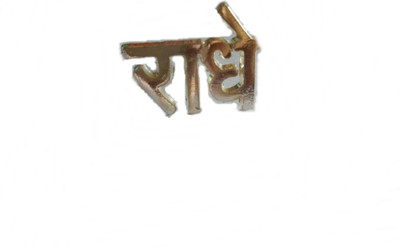 MNA showpiece - 3 cm(Steel, Silver) available at flipkart for Rs.111