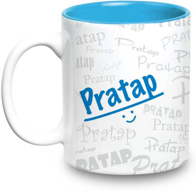 

LOF Pratap Name Gift Ceramic Inside Blue Gifts For Birthday Ceramic Mug(325 ml)