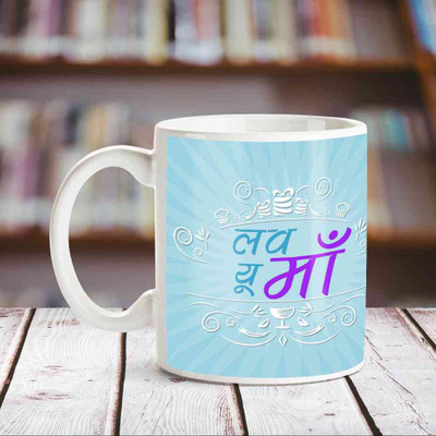 

Huppme Love You Maa White 350 ml Ceramic Mug(350 ml)