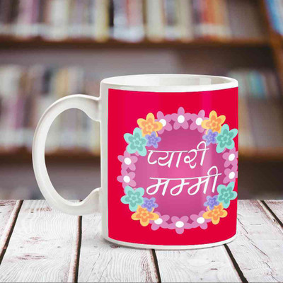 Huppme Pyari Mummy White 350 ml Ceramic Mug(350 ml)
