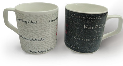 

knicnacs TEA MATE CUP Ceramic Mug(400 ml, Pack of 2), Multicolor