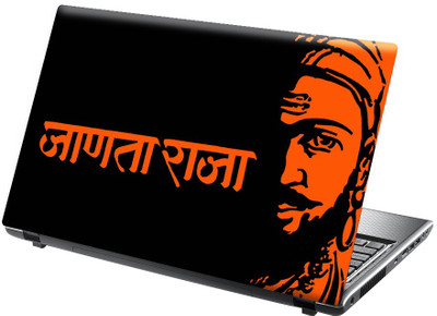 

Onlinemart Janata Raja Vinyl Laptop Decal 15.6