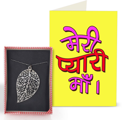 

Tied Ribbons Greeting Card Gift Set