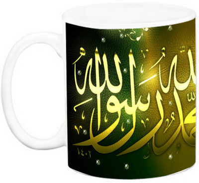 

EFW ISLAMIC - La-ilaha-illa-allah (Design 2) Ceramic Mug(325 ml), Multicolor