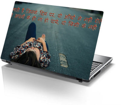 

Printclub Designer-574 Vinyl Laptop Decal 15.6