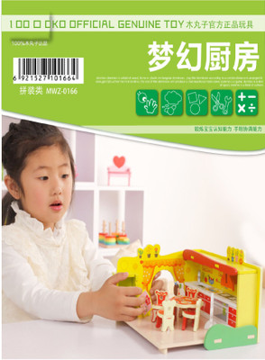 

Krypton Assembling 3D Dream Kitchen