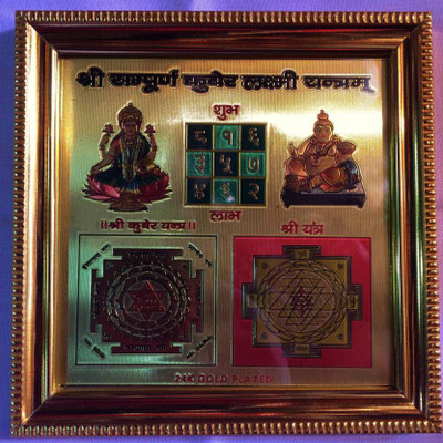 

Sanshiv Shri Sampoorna Kuber Laxmi Yantra for Wealth and Prosperity Wooden Yantra