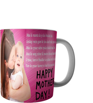 

PrintVisa Mothers Day Special designer mug Ceramic Mug(250 ml), Brown;pink;red