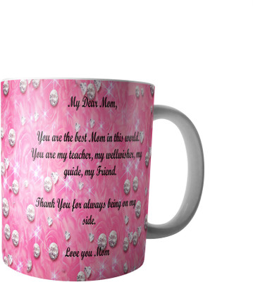

PrintVisa printvisa Ceramic Mug(250 ml), Multicolor