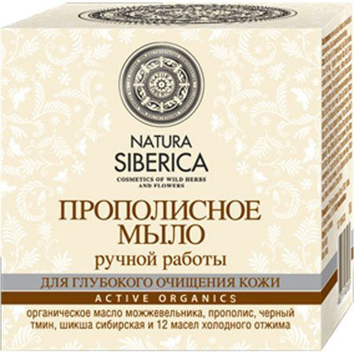 

Natura Siberica Soap - Hand Made "deep Cleansing Skin" With Propolis, Black Cumin, Juniper Oil + 12 Organic Oils(100 g)