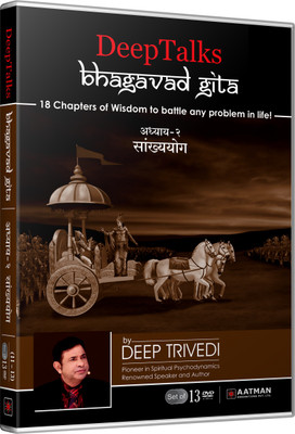 

Bhagavad Gita - Untold Perspective - Adhyay 2 (Part 5) - DeepTalks by Deep Trivedi (Hindi) (Set of 3 DVDs) 2(DVD Hindi)