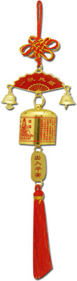 

DivyaMantra Car Decoration Rear View Mirror Hanging Accessories Tibetan Bell Decorative Showpiece - 30 cm(Zinc, Yellow)