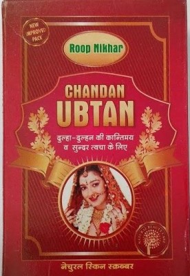 

Ganpati Enterprises chandan ubtan(200 g)