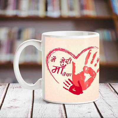

Huppme Mai Mari Maa Jesa White 350 ml Ceramic Mug(350 ml)