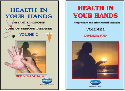 Health In Your Hands Vol.1 & Vol 2(Paperback, Devendra Vora)