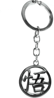 

ComicSense Master Roshi Logo DBZ Keychain Key Chain
