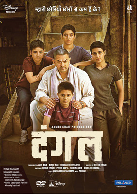 

Dangal(DVD Hindi)