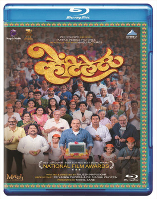 

Ventilator - Marathi Blu Ray(Blu-ray Marathi)