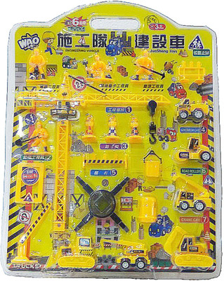 

Tickles Engineering Building Construction Vehicles for Kids Toy 5 Years Plus