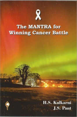 The MANTRA for Winning Cancer Battle(English, Paperback, J.S. Pant, KULKARNI H S)