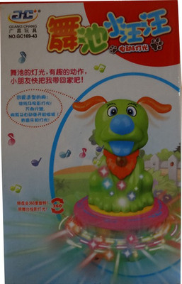 

Green max Dancing elephant(Multicolor)