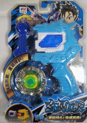 

RBS Brave Invincible Series Beyblade with laincher Set (MultiColor)(Multicolor)