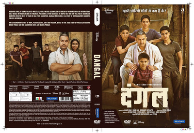 DANGAL(DVD Hindi)