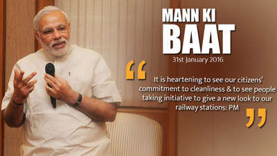 

Narendra Modi HD Wallpaper on Art Paper Fine Art Print(19 inch X 13 inch, Rolled)