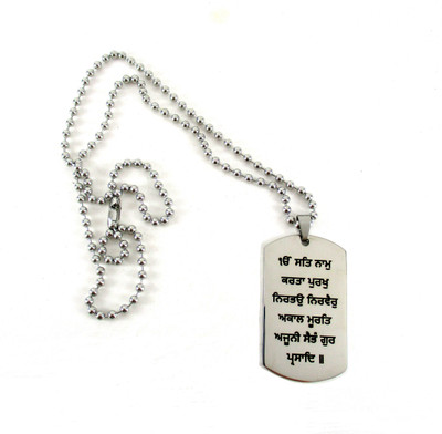 

Street Soul Fashion NKL_09 Engraved Silver Dog Tag