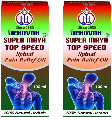 

Super Maya TOP SPEED SPINAL PAIN RELIEF OIL(100 ml)