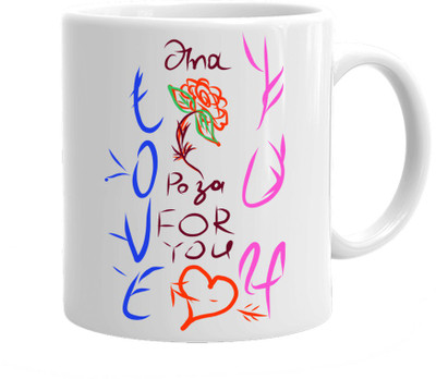 

Maison N Mode Puja For You Coffee Ceramic Mug(330 ml), Multicolor