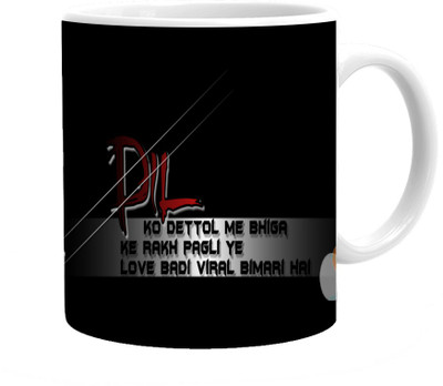 

Maison N Mode Dil Coffee Ceramic Mug(330 ml), Multicolor