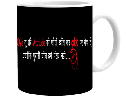 

Maison N Mode Oye Tu Tere Attitude Coffee Ceramic Mug(330 ml), Multicolor