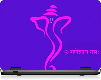 

Box 18 LP2548 Vinyl Laptop Decal 15.6