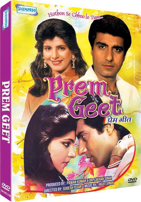 

Prem Geet - DVD(DVD Hindi)