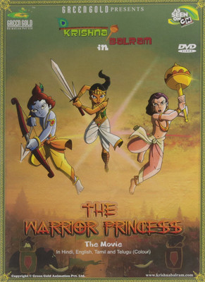 Krishna Balram in the Warrior Princess(DVD English)