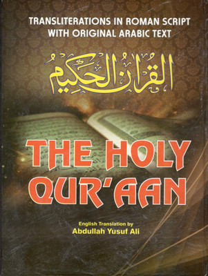 The Holy Quran(Roman Script)-Text,Translation & Transliteration(Hardcover, Others, Abdullah Yusuf Ali)